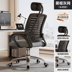 Эргономичное кресло SIHOO A-Back Black Frame Gray Mesh (Wide) для компьютера и офиса