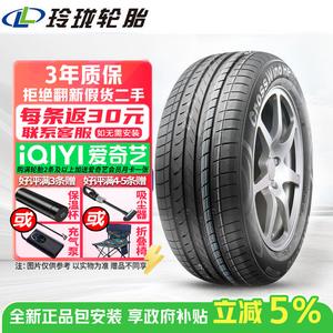 Chiyuanhengxin Шины 195/65R15 91H Linglong CrossWind HP010 Giti