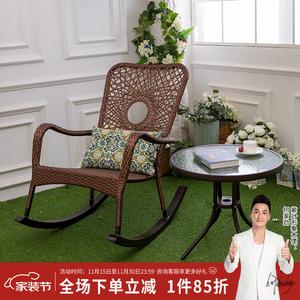 Плетеное кресло-качалка из искусственного ротанга с широкими подлокотниками