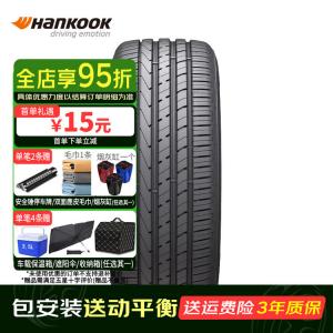 Hantailuntai (Hankook) Шины 205/45R17 88W Run-Flat Mini
