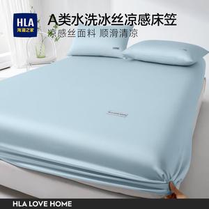 Hailan House Простыня на резинке 180x200 см, ледяной шелк, цвет Sky Blue