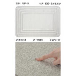 Katifia Ковер 160х230 см для гостиной, стиль ваби-саби, моющийся, для дивана на 2-3 места