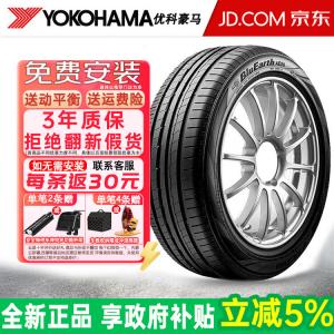 Yokohama Шины BluEarth AE50 255/40R18 99w для Mercedes-Benz и Jaguar