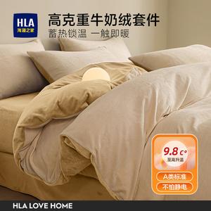 Hailan House Комплект постельного белья 4 предмета с пододеяльником 200x230 см, простыня на резинке 150x200 см