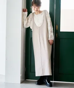 Платье Coen, цвет Beige