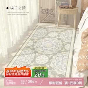 Y U-LIVE Ковер 120х240 см из искусственного кашемира для гостиной/спальни, Winter Persian Series, Elan Zhimeng