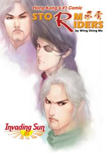Storm Riders Part 2: Invading Sun #5 (ComicsOne)