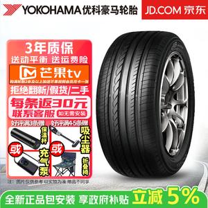 Yokohama Шины 215/60R16 95V Advan DB Decibel V551C Odyssey Mazda Subaru