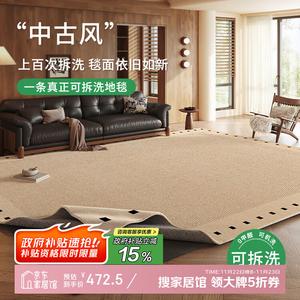 Budis Ковер 180х250 см из искусственной шерсти, двухслойный съемный моющийся, водонепроницаемый для гостиной, французский винтажный стиль, Tiana