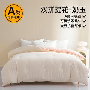 Fuanna Одеяло двуспальное 150х200 см, двойное жаккард, молочный нефрит, вес 3+3 кг