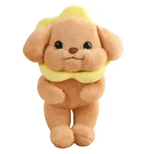 Плюшевая кукла hugging milk tea guest dog 30см/40см высотой Bitter purchase