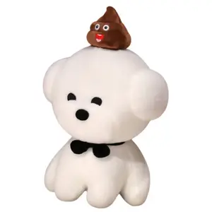 Очаровательная и очень мягкая плюшевая кукла Quirky Poop Dog высотой 30см/40см Dolls and bears dance, темно-коричневый