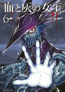Queen of Blood and Ash (6) (Manga One Comics)