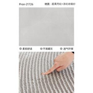 Katifia Ковер 200х340 см для гостиной/спальни, Katifeiya, итальянский минимализм, сплошной серый цвет