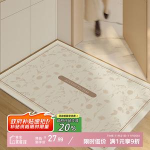 Y U-LIVE Ковер 60х120 см из ПВХ, для прихожей, устойчивый к загрязнениям, рисунок "Осеннее поле", легко чистить