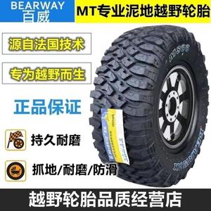 Зимняя шина BEARWAY Budweiser RT/MT Mud Off-Road 235 245 265/65 70 75R16R17AT60R18 55R19 31X10.5R15 MT Pattern 6-слойная утолщенная белая