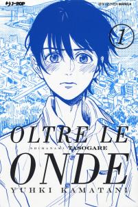 Oltre le onde. Shimanami tasogare (Oltre Le Onde. Shimanami Tasogare)