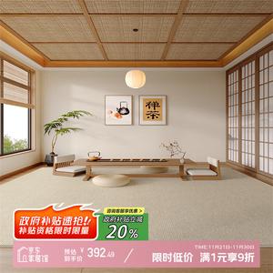 Y U-LIVE Ковер 240х360 см для гостиной в новом китайском стиле, однотонный, из велюра, моющийся, грязеотталкивающий, полное покрытие