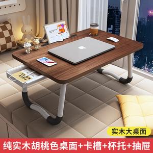 Складной прикроватный столик Zhenyanxuan 60x40x2 см, компьютерный стол для учебы, с карманом, подстаканником и ящиком, розовый