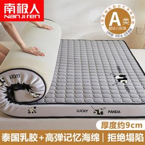 Antarctic Матрас из пены с эффектом памяти и латекса 180х200 см, антибактериальный, толщина 9 см, латекс из Таиланда, устойчивость к провисанию