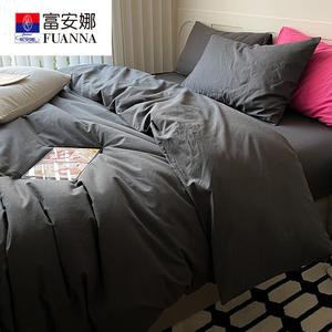 Fuanna Пододеяльник 180х220 см из 100% хлопка, цвет BTM-ins Dark Gray