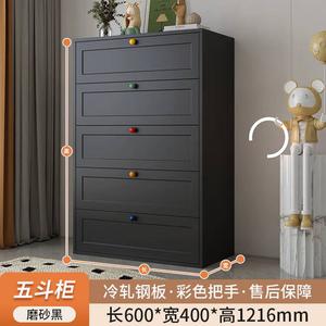 Yu Senyi Комод 60х40х121 см для спальни и гостиной настенный из металла, 5 ящиков, черный, с цветными ручками