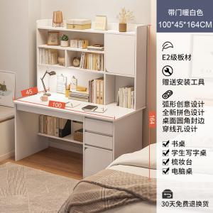 Стол 100 см с книжной полкой, двумя ящиками и дверцей, теплый белый