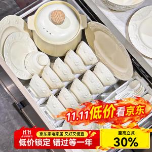 Lowe Набор посуды Luowei в стиле французских сливок, новая коллекция 2025: тарелки, миски, палочки для еды, набор керамических мисок с подглазурным рельефом и рельефной клубникой, 10 предметов