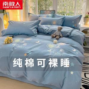 Antarctic Пододеяльник 200х230 см из утолщенного хлопкового велюра, цвет Dandelion Blue