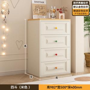 Mikemijia Комод для спальни 50 см шириной напольный из стали, 5 ящиков, современный минимализм, цветные ручки-выдвигатели