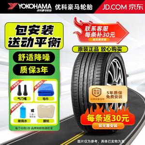 Yokohama Шины 215/50R17 95W 17-Inch AE50 Comfortable and quiet для Cruze/Peugeot