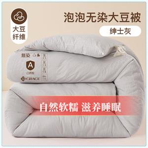 Jie Liya Одеяло зимнее 180х220 см из соевого волокна, вес 3 кг, антибактериальное, класс А