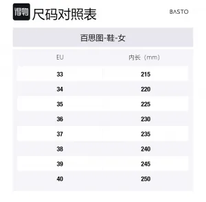 Кроссовки Skateboard Women's Low top BASTO, светло-coffee fleece-lined