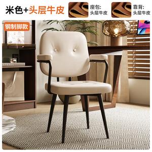 Компьютерное кресло Xihao с подлокотниками и спинкой, для офиса и дома, цвет Off-White Top-Grain Leather