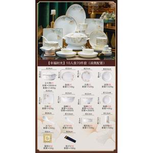 Luowei набор посуды из фарфора Jingdezhen, 70 предметов на 10 персон, включает кастрюлю Princess Pot, легкий