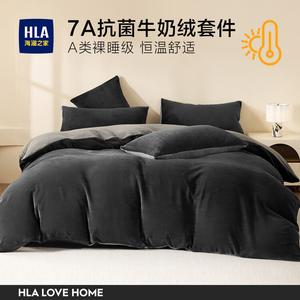 Hailan House Комплект постельного белья, размер 220x240 см, цвет темно-серый + светло-серый