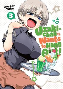 Манга Uzaki-chan Wants to Hang Out! Manga Volume 3