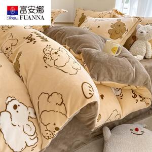 Fuanna Пододеяльник 220х240 см, молочный вельвет, двойная подстежка, Dogs' Bread