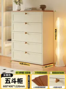 Yu Senyi Комод 60х40 см настенный для гостиной из металла, 5 ящиков, большой объем, пылезащитный, бежевый