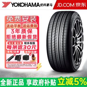 Yokohama Шины 255/45R18 103Y Advan DB V552 для Mercedes-Benz Audi Phaeton
