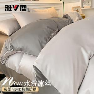 Yalu Комплект постельного белья 4 предмета, простыня 200 см, пододеяльник 220x240 см, цвет серый чжэнь-шань + средне-серый, шелковистая гладкость