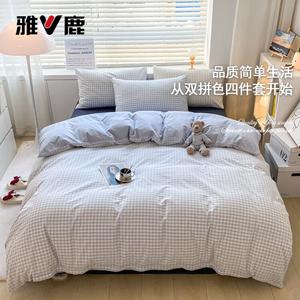 Yalu Комплект постельного белья 1.2 м, 3 предмета, пододеяльник 150x200 см