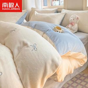 Antarctic Комплект постельного белья 1.2м, 3 предмета: пододеяльник 150x200 см