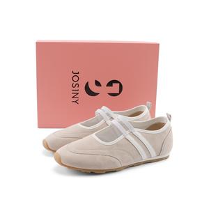 Туфли Мэри Джейн на плоской подошве, женские, цвета экрю JOSINY, Ecru