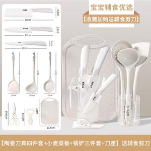 Plys Набор разделочной доски и ножей для приготовления детского питания, керамические ножи 4 предмета, кухонные принадлежности для детского питания