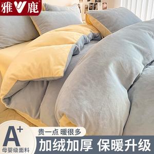 Yalu Пододеяльник 150х200 см из утолщенного молочного вельвета, цвет Baby Blue + Milkshake Yellow