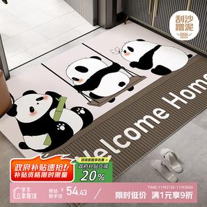 Y U-LIVE Ковер 100х140 см для прихожей из искусственной кожи, с дизайном панды, моющийся