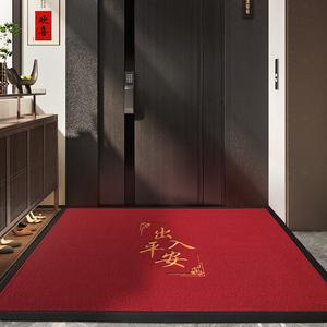 Dajiang Ковер 120х180 см для прихожей, грязеотталкивающий, праздничный красный
