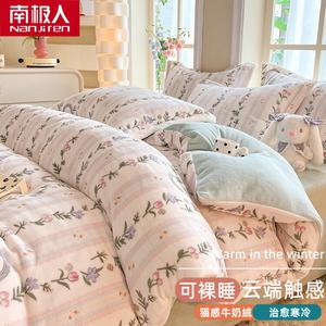 Antarctic Пододеяльник 220х240 см, молочный флис, двойной начес, утепленный