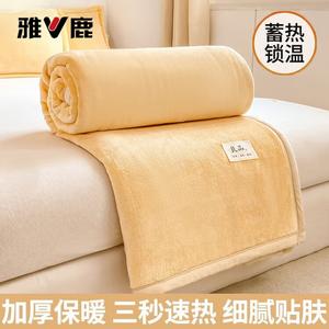 Yalu Одеяло молочный вельвет 150х200 см, двустороннее утепленное, цвет Cream Yellow